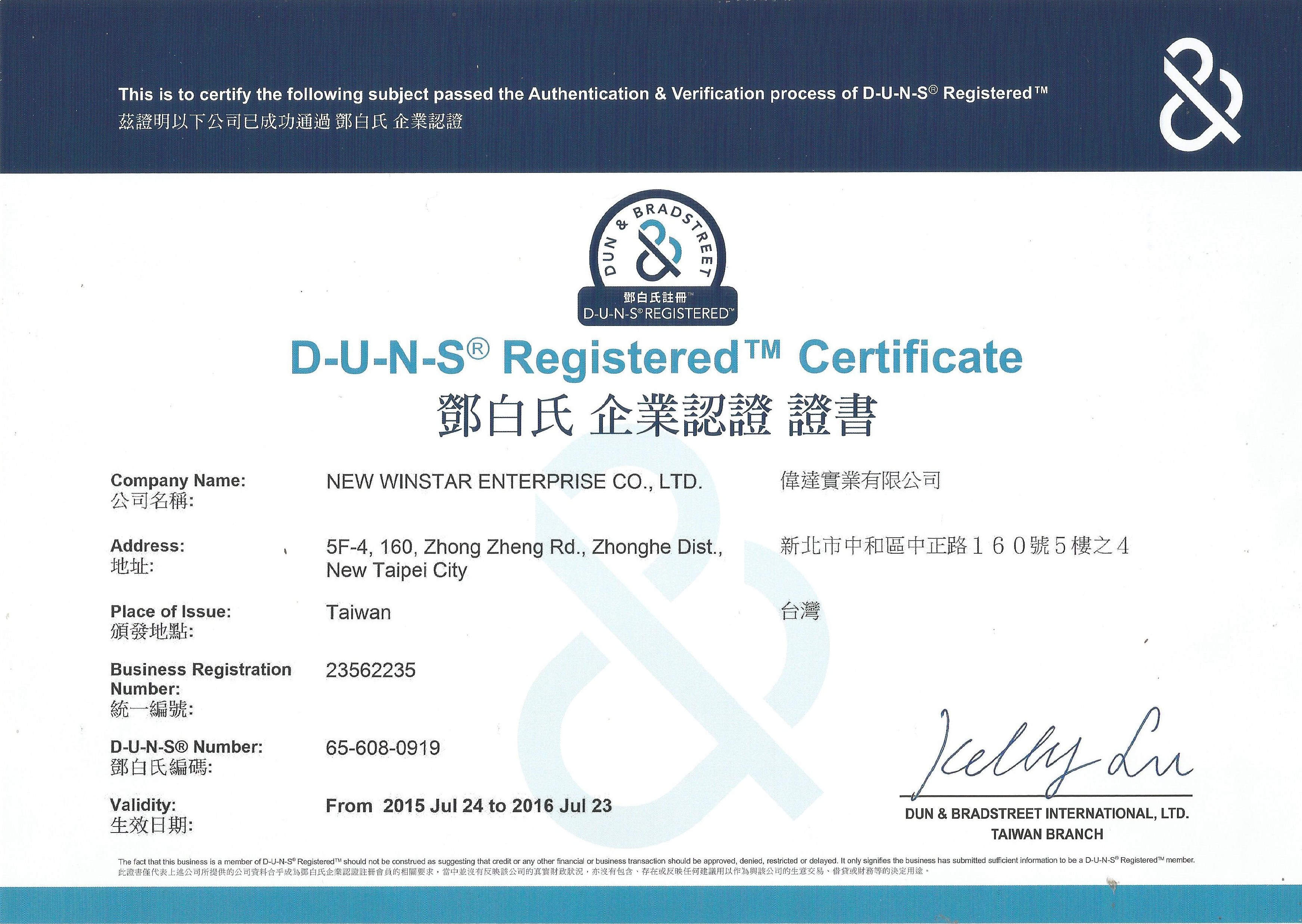 D-U-N-S REGISTERED CERTIFICATE